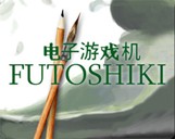 Futoshiki download