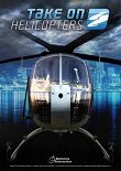 Take On Helicopters download