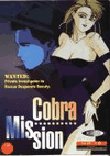 Cobra Mission: Panic in Cobra City download